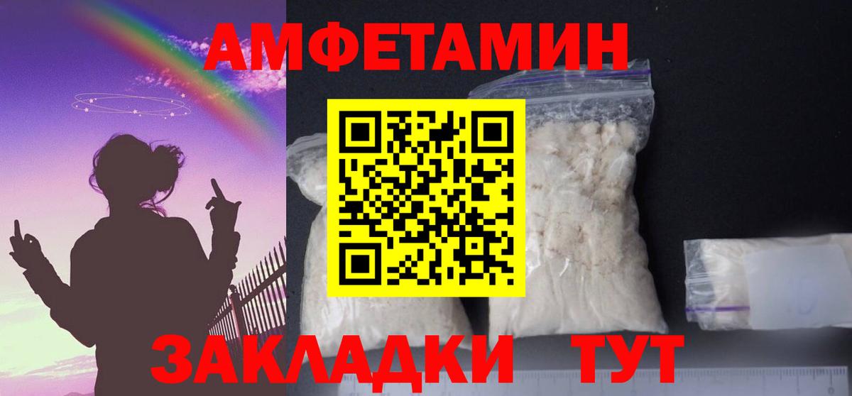 Amphetamine 97% Йошкар-Ола