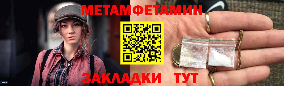 Йошкар-Ола  Амфетамин  Вход с VPN  Amphetamine VHQ 