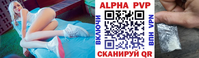 что такое наркотик  Йошкар-Ола  Alfa_PVP кристаллы 