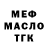 ТГК вейп Kim Crofoot