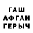 ГАШ 40% ТГК Kimberly Tuma