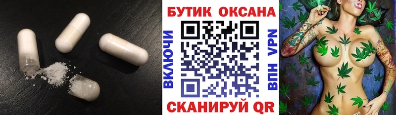 БУТИРАТ буратино Йошкар-Ола