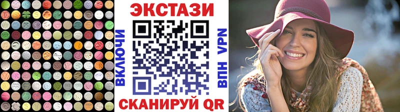 Экстази круглые  где купить наркоту  MEGA ССЫЛКА  Йошкар-Ола 
