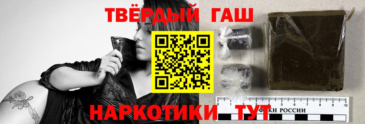 Йошкар-Ола  где купить наркоту  ГАШ Premium  Вход с VPN  ГАШ хэш  ГАШИШ 