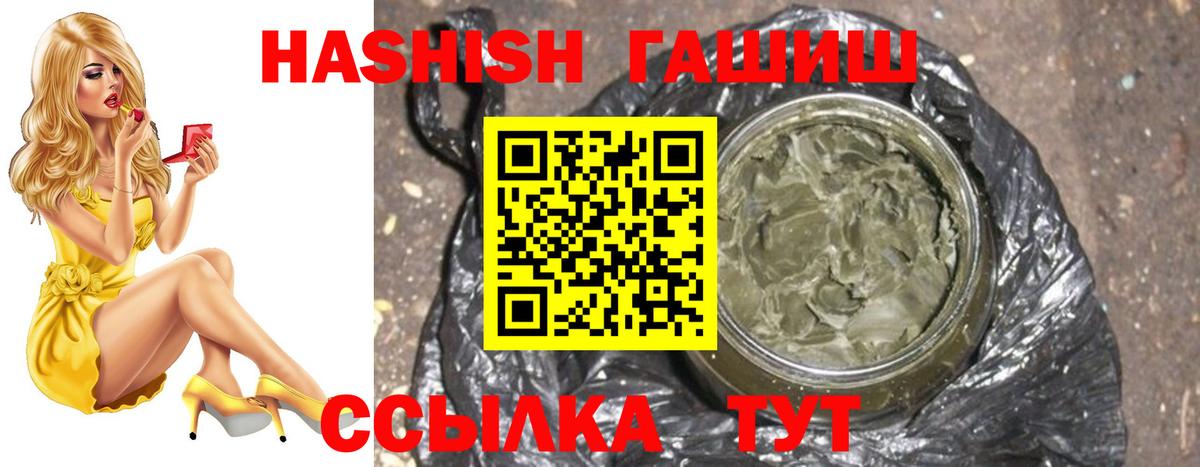 Гашиш гарик Йошкар-Ола