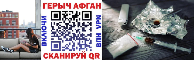 Героин белый  Йошкар-Ола 