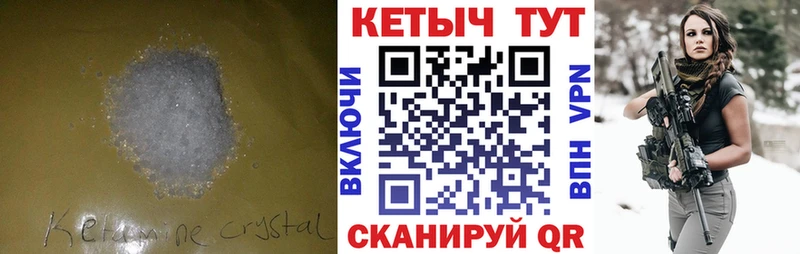 где найти наркотики  Йошкар-Ола  Кетамин ketamine 