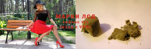 синтетический гашиш Костерёво