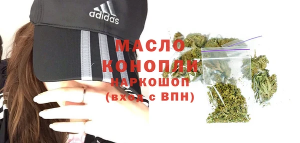 мефедрон VHQ Коряжма