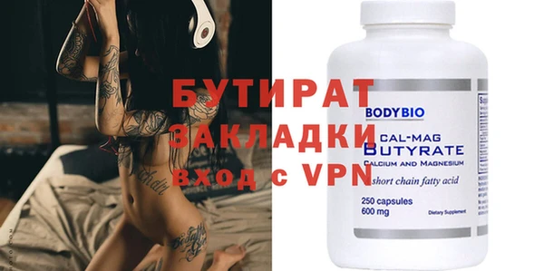 мефедрон VHQ Коряжма