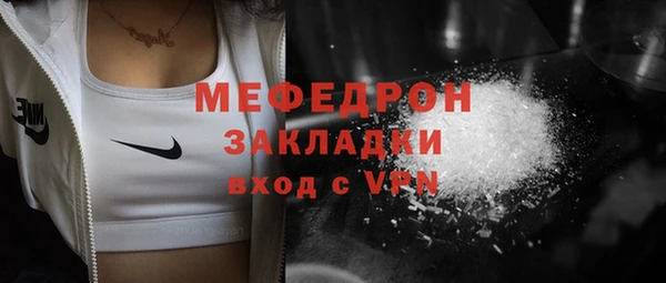 мескалин Кодинск