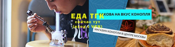 каннабис Корсаков