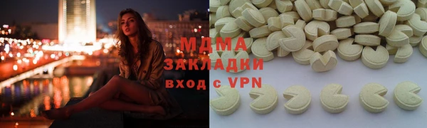каннабис Корсаков