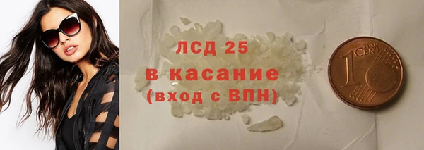 каннабис Корсаков