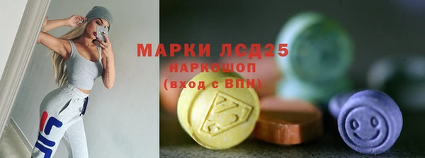 синтетический гашиш Костерёво