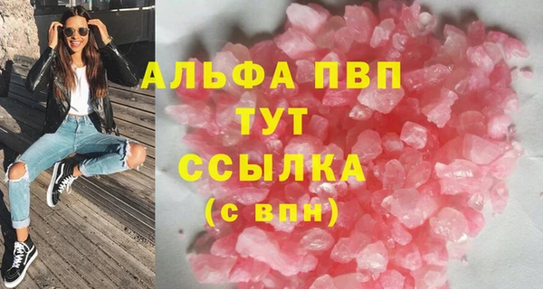 мескалин Кодинск