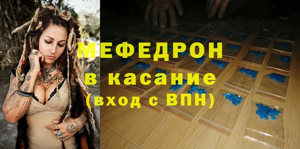 мефедрон VHQ Коряжма