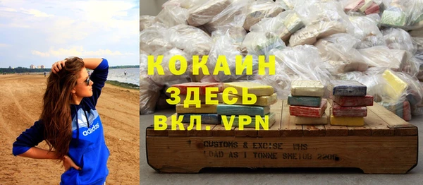 мескалин Кодинск