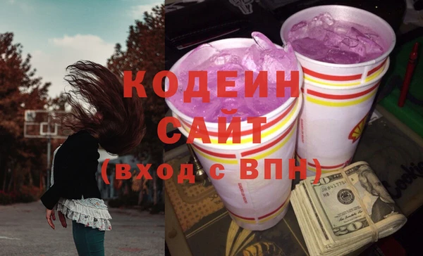 мефедрон VHQ Коряжма