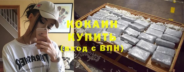 синтетический гашиш Костерёво