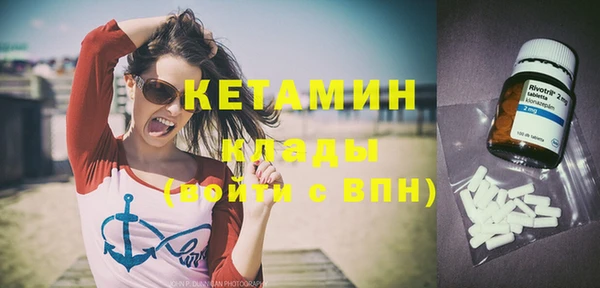 мескалин Кодинск