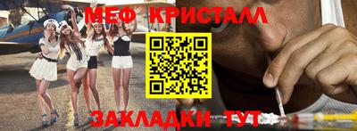 Альфа ПВП Мариинск