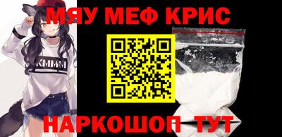 метамфетамин Малоярославец