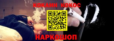 метамфетамин Малоярославец