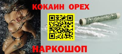 метамфетамин Малоярославец