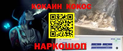 метамфетамин Малоярославец