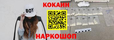 метамфетамин Малоярославец