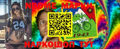метамфетамин Малоярославец