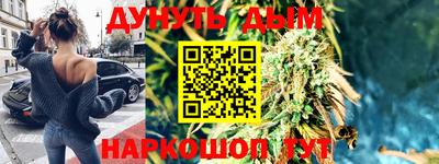 гашиш Малгобек