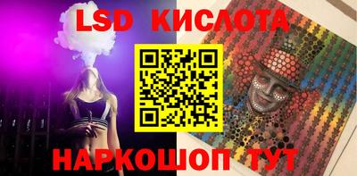 метамфетамин Малоярославец