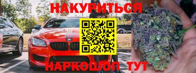 гашиш Малгобек