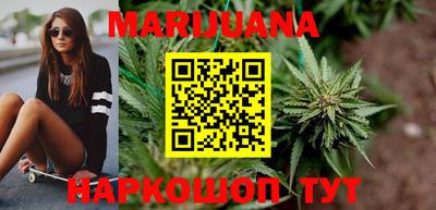 метамфетамин Малоярославец