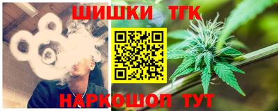 метамфетамин Малоярославец