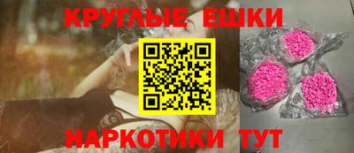 метамфетамин Малоярославец