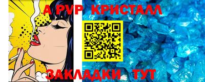 метамфетамин Малоярославец