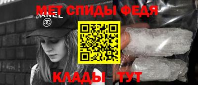 Альфа ПВП Мариинск