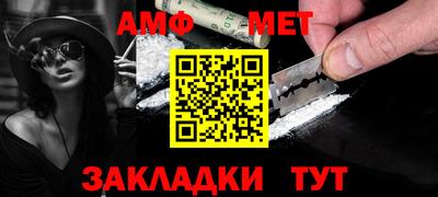 метамфетамин Малоярославец