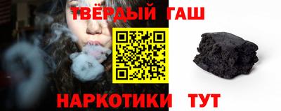 гашиш Малгобек
