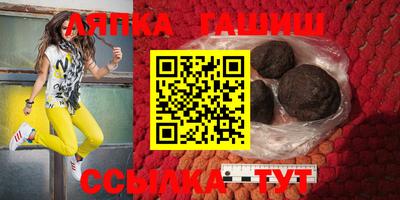 Альфа ПВП Мариинск