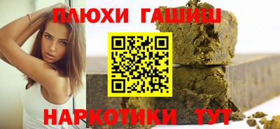 метамфетамин Малоярославец