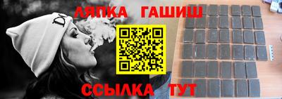 гашиш Малгобек