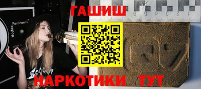 метамфетамин Малоярославец