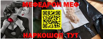 метамфетамин Малоярославец