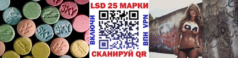 Лсд 25 экстази ecstasy  Йошкар-Ола 