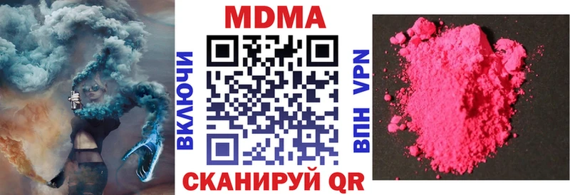 МДМА VHQ Йошкар-Ола