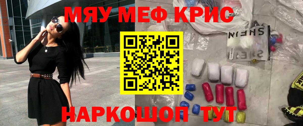 Каннабис  ГАШИШ  Экстази  Мефедрон кристаллы  Йошкар-Ола  Кокаин  Вход с VPN 